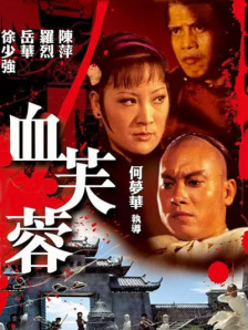日韩亚洲一区中文字幕